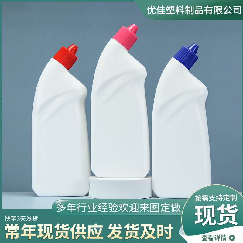 Spot 500 ml toilet cleaner plastic bottle detergent bottle 500 ml crooked mouth toilet cleaner bottle