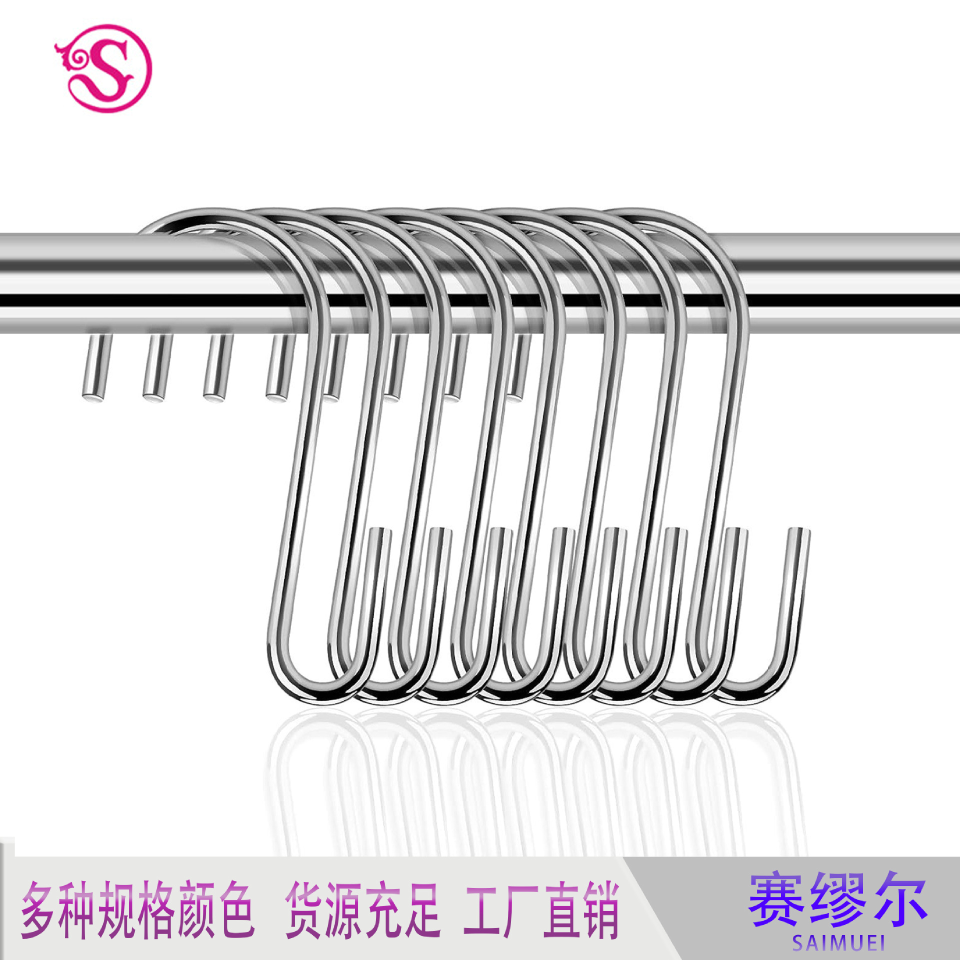 Black S-shaped hook tool room hook storage hook rack kitchen hook