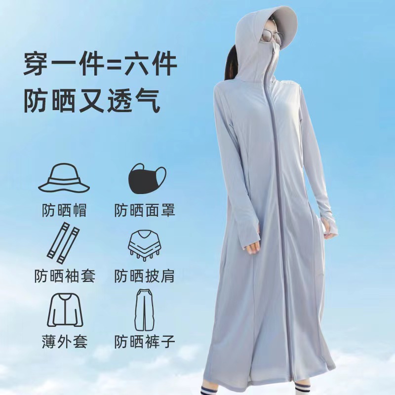 New hooded sun protection clothing women's summer sun protection clothing UV protection trench coat outdoor thin ice silk skin coat