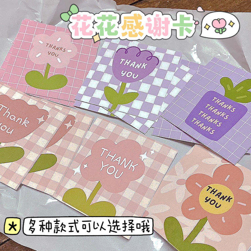 High-value thank-you card square simple thank-you card coated paper business card gift packaging decoration card English mini
