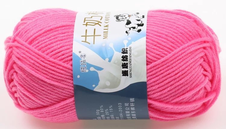 Picture of Tufted wool five-strand milk cotton wool crochet handmade DIY doll woven cushion hook shoe thread manufacturers wholesale