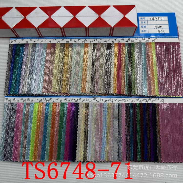 Knitted Hot Black Film Printed Knitted 100D Milk Silk Leopard Snake Print Hot Black Film 160G Beauty Strip Hot Film