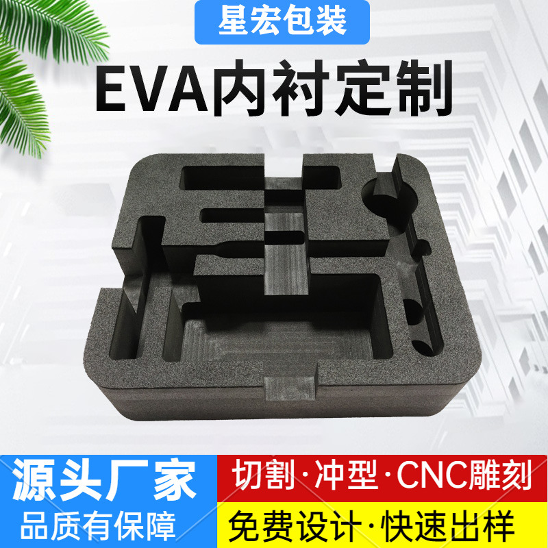 Manufacturer Supplies Eva Lining Packaging Eva Die-Cut Punching Eva Blister Eva Foam Cnc Engraving One-Piece Molding