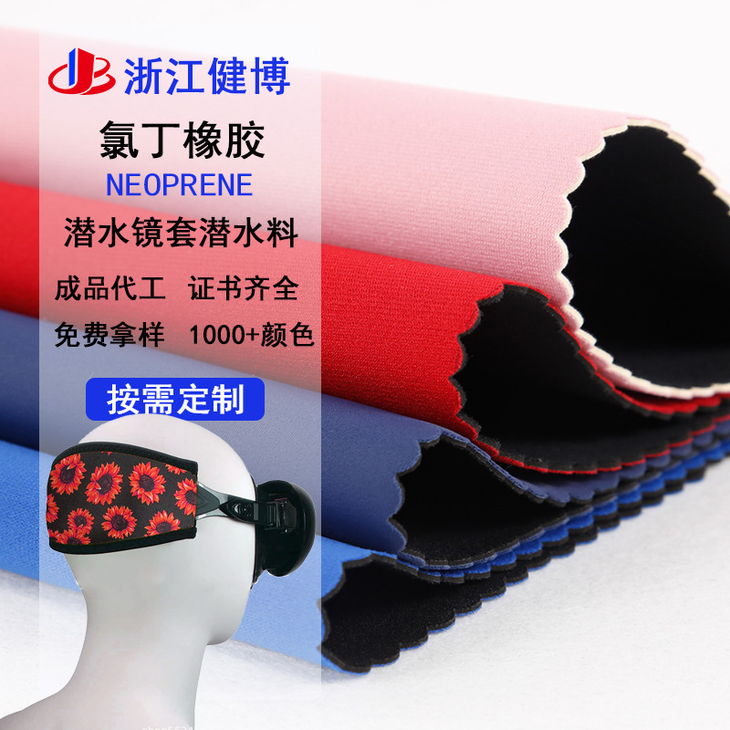 Picture of Diver Diving Goggles Accessories Equipment Bag Portable Free Diving Snorkel Mask Cosmetics Bag Sbr Fabric