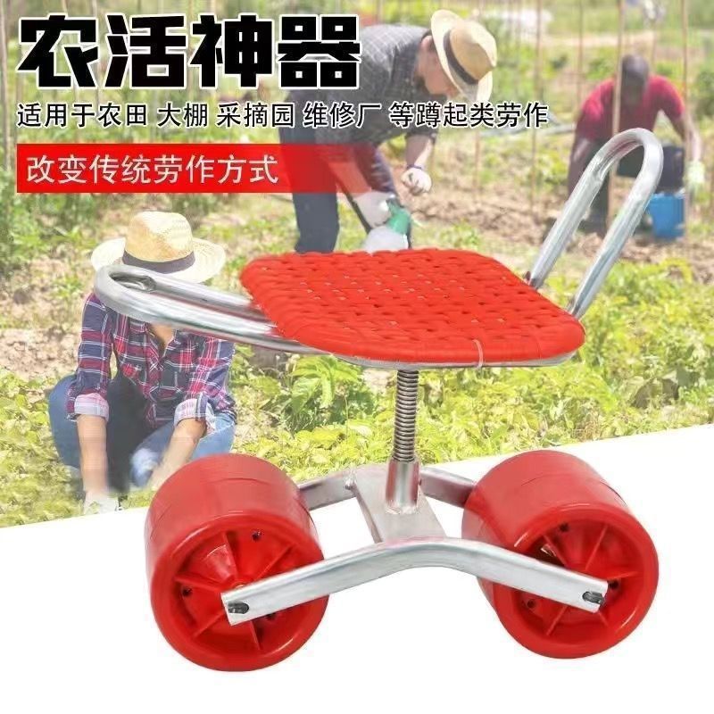New Pastoral Mobile Chair with Wheels Greenhouse Stool Lazy Car Agricultural Strawberry Picking Vegetable Swivel Stool