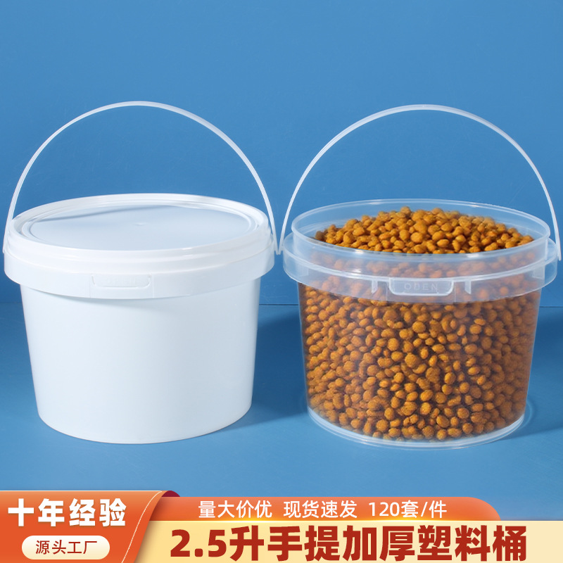Manufacturer Wholesale Transparent Satchel Plastic Bucket 2.5L Takeaway Packaging Bucket 2.5kg Beverage Bucket Packaging Bucket Food Bucket
