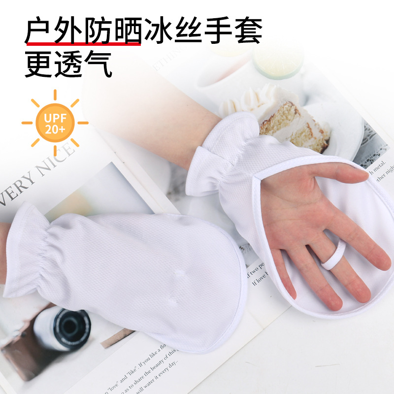 Summer Sun Protection Gloves Outdoor Riding Non-slip Breathable Anti-ultraviolet Sunshade Gloves Thin Open-finger Loosen Gloves