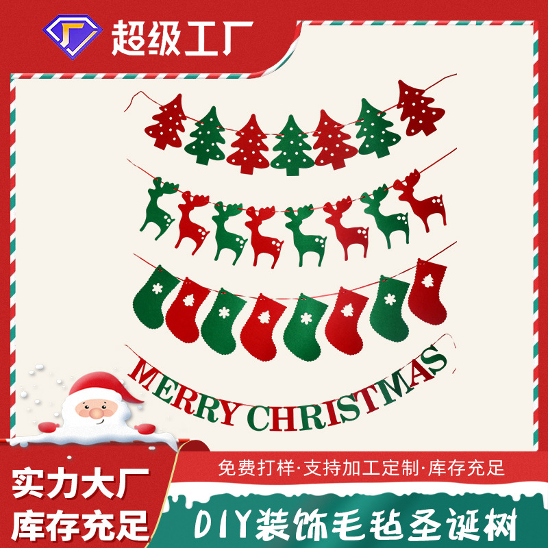 Amazon new hot sale Christmas ornaments decoration felt holiday pendant cartoon Christmas decorations in stock