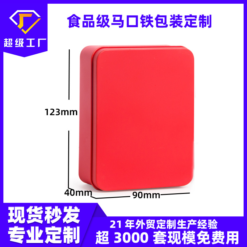 Square Wedding Candy Box, Playing Card Tin Box Packaging, Candy and Cookie Red Tin Box, Straight Clip Hair Accessory Storage Box