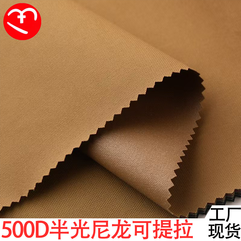 Picture of Spot 500D Nylon Oxford Cloth Can Lift Fabric Abrasion Resistant Durable Waterproof PU Outdoor Supplies Tent Bag