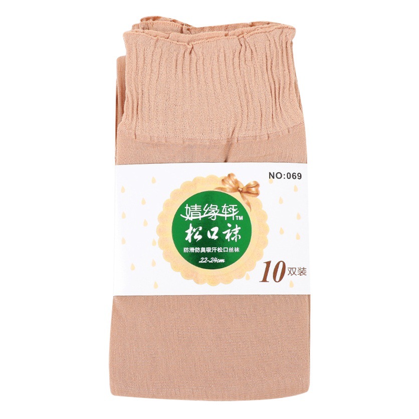 Spring and Summer thin stockings women's ruffled loose socks middle-calf stockings for middle-aged and elderly wide mouth wear-resistant anti-hook flesh-colored socks