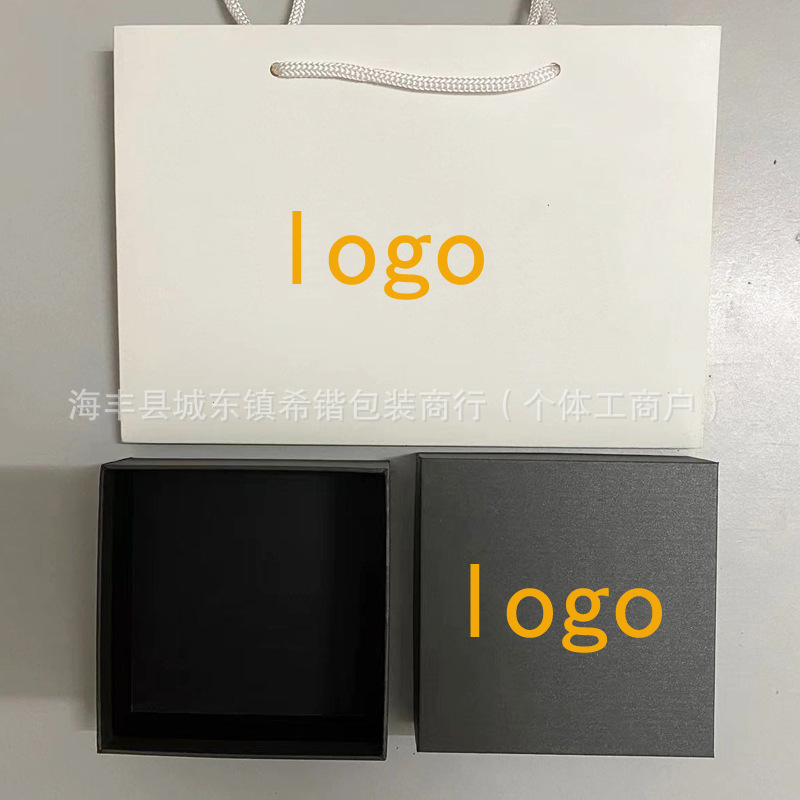 Ama's Transfer Bead Necklace Jewelry Box Ring Bracelet Gift Box Packaging Fashion Small Waist Packaging Box