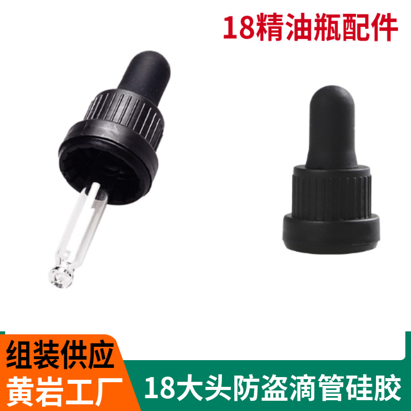 18-tooth Middle Circle Large Head Cover Anti-theft Straight Cover Plastic Cover Removable Ring Anti-theft Cover Safety Cover Factory Direct Supply