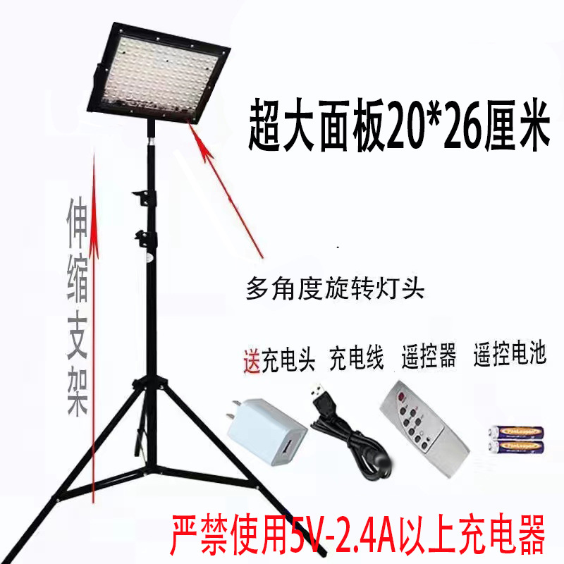 Picture of Night market lights stall rechargeable lights wholesale emergency light bulbs outdoor household super bright led stall lights telescopic bracket lights