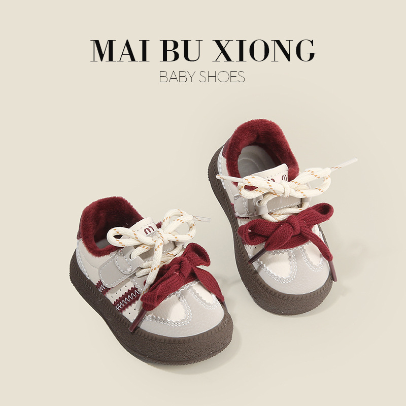 Maibu Bear Children's Training Shoes Girls' Learning Shoes Middle and Big Children's Sports Shoes Autumn and Winter Boys' Casual Sneakers