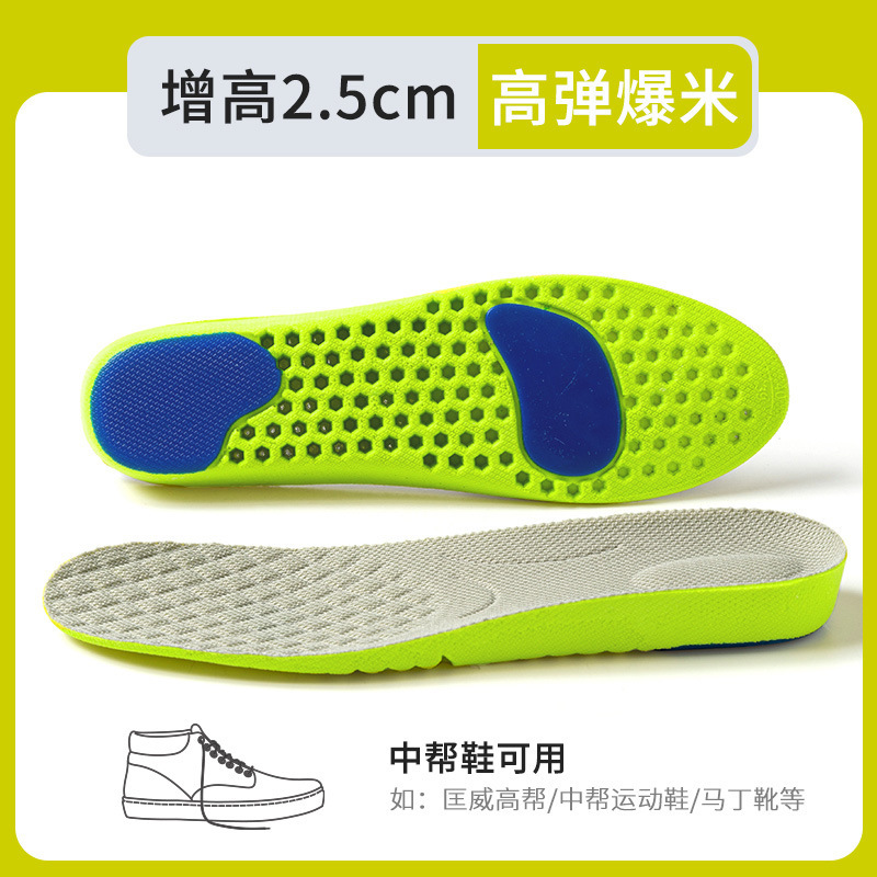 Picture of Inner Heightened Insole Men's Heightened Insole Women's Heightened Insole Women's Full Pad Women's Whole Insole Winter Martin Boots Insole