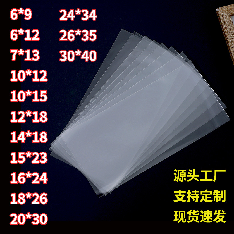 Opp Flat Pocket Postcard Card Protective Bag Baking Bread Toast Bag Jewelry Packaging Bag Plastic Bag