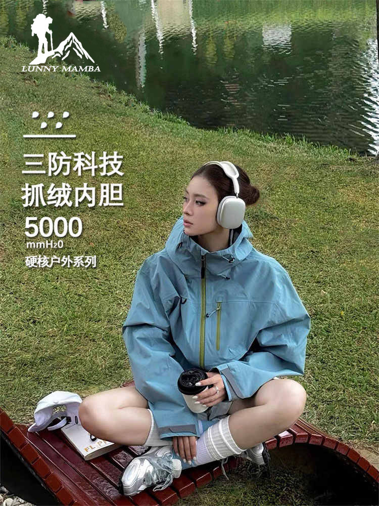 WASSUP super good-looking three-in-one jacket jacket women's 25 new sports outdoor windproof and waterproof mountaineering suit for men