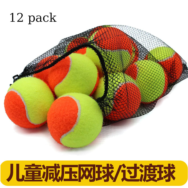 Children Training Tennis Bags Soft Color Decompression Exercise Tennis Pressureless Teenager Transition Tennis Factory