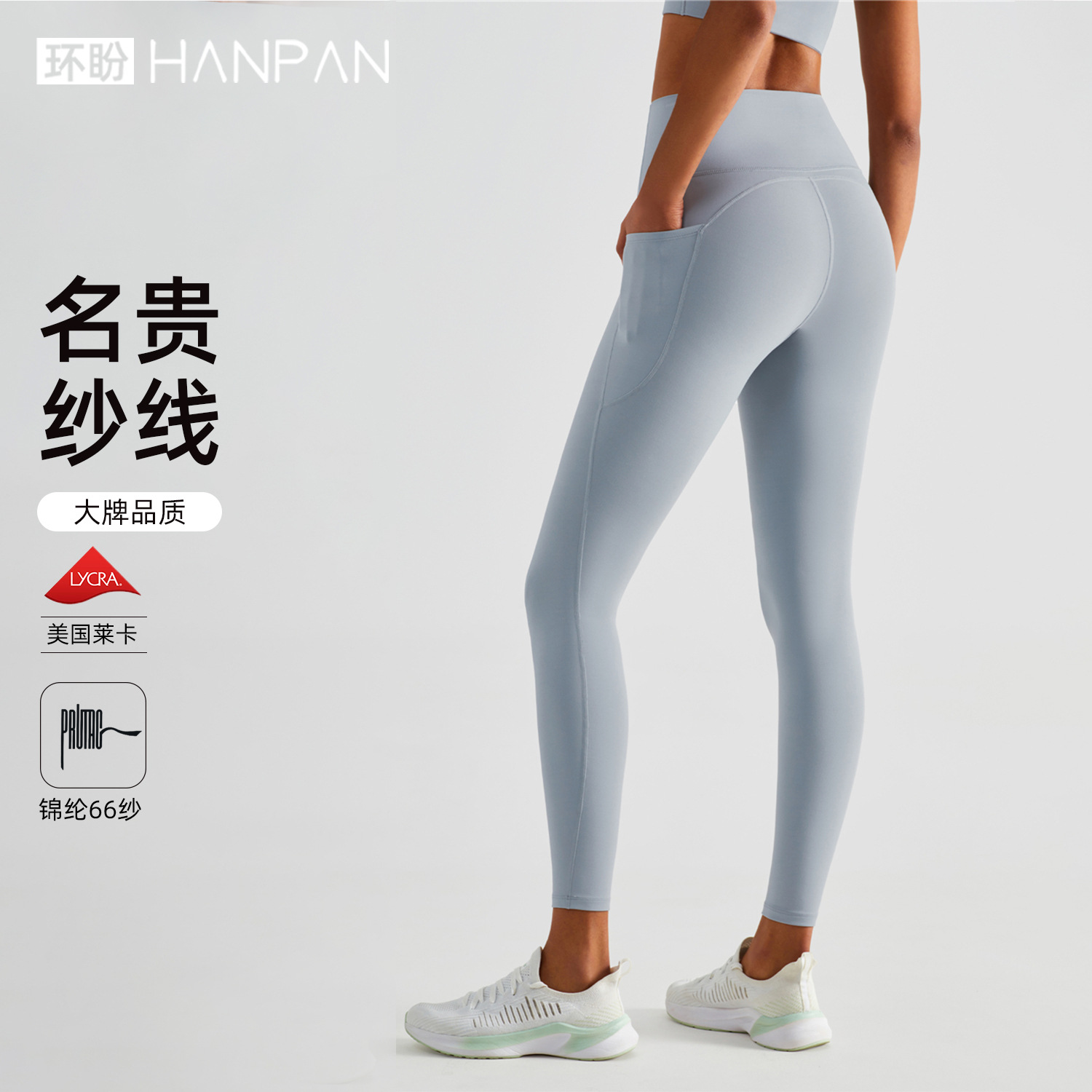 Picture of Spring and Summer New Style Nude Sports Tights Running Outdoor Yoga Pants High Elastic Peach Hip Lift High Waist Fitness Pants for Women