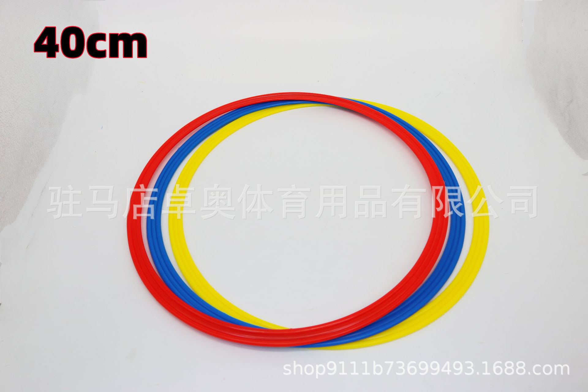 Picture of Agile circle Sensitive circle Sense system Training circle Football training circle Physical training circle Ring jump circle