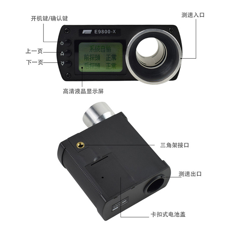 Picture of Cross-border Amazon E9800-X Velocimeter Chinese and English version of multi-function handheld speedometer