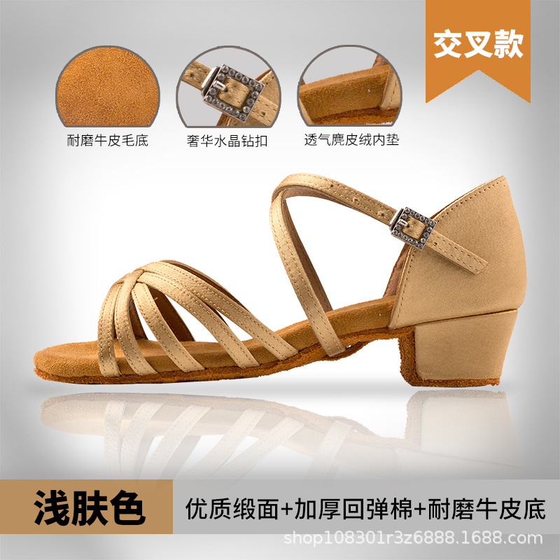 Picture of Latin dance shoes girls children professional white girls Latin shoes soft bottom children's wholesale practice new dance shoes
