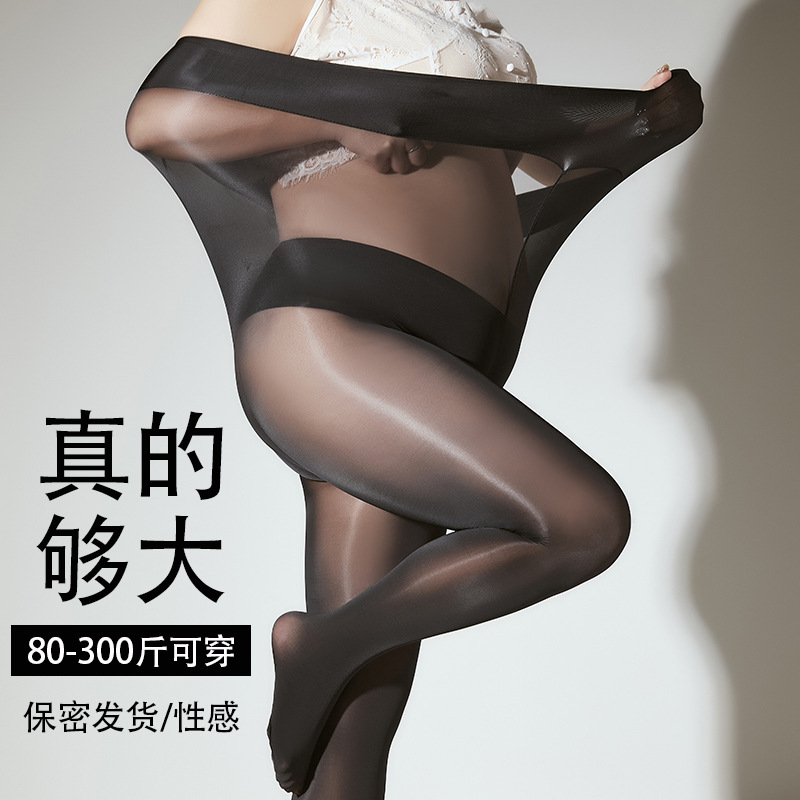Plus size horse oil stockings sexy Aurora shiny fat mm200 kg No falling Crotch snagging 300kg smooth pantyhose