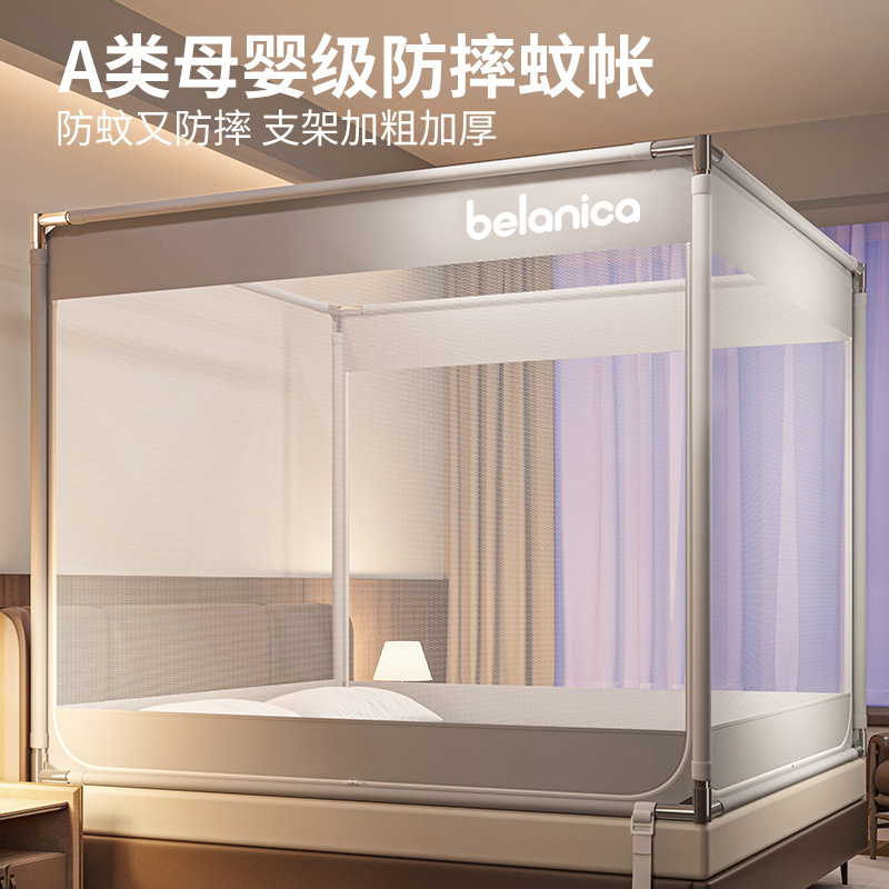 Seat Bed Anti-drop Mosquito Net Household Bedroom Baby Children's Anti-drop Bed Yurt Installation-free Full Cover Shaded Shirt for Hair