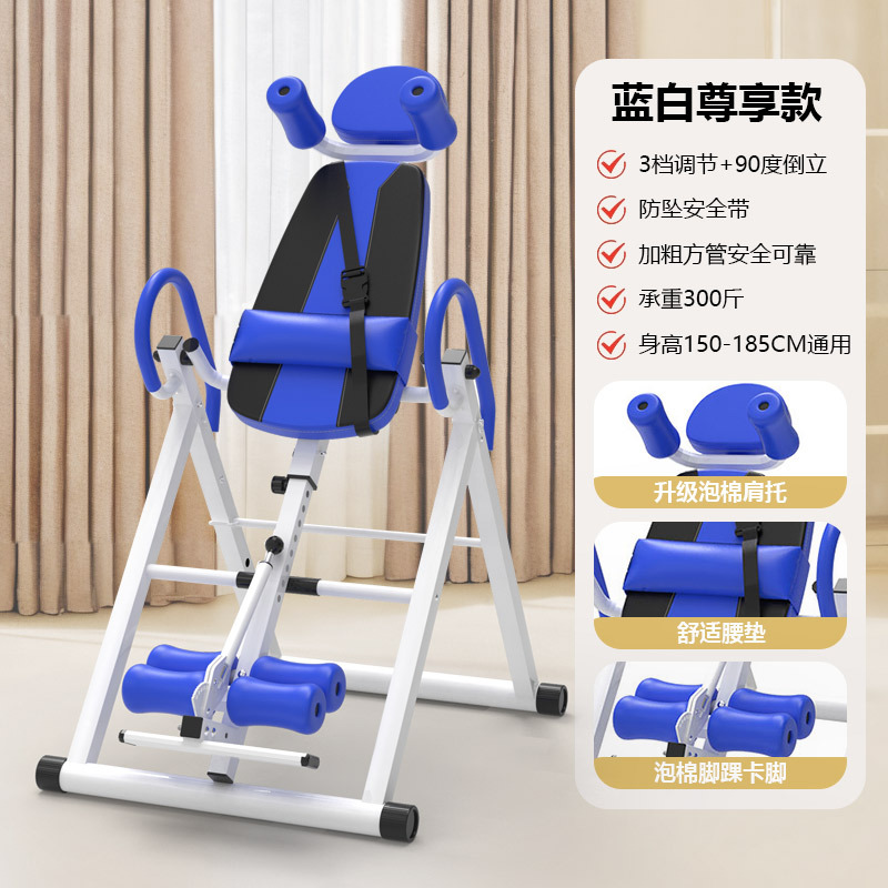 Picture of Multifunctional Inverting Machine Household Inverted Hanger Stretching Artifact Abdominal Inverted Crane Traction Cervical Inverted Stand Equipment