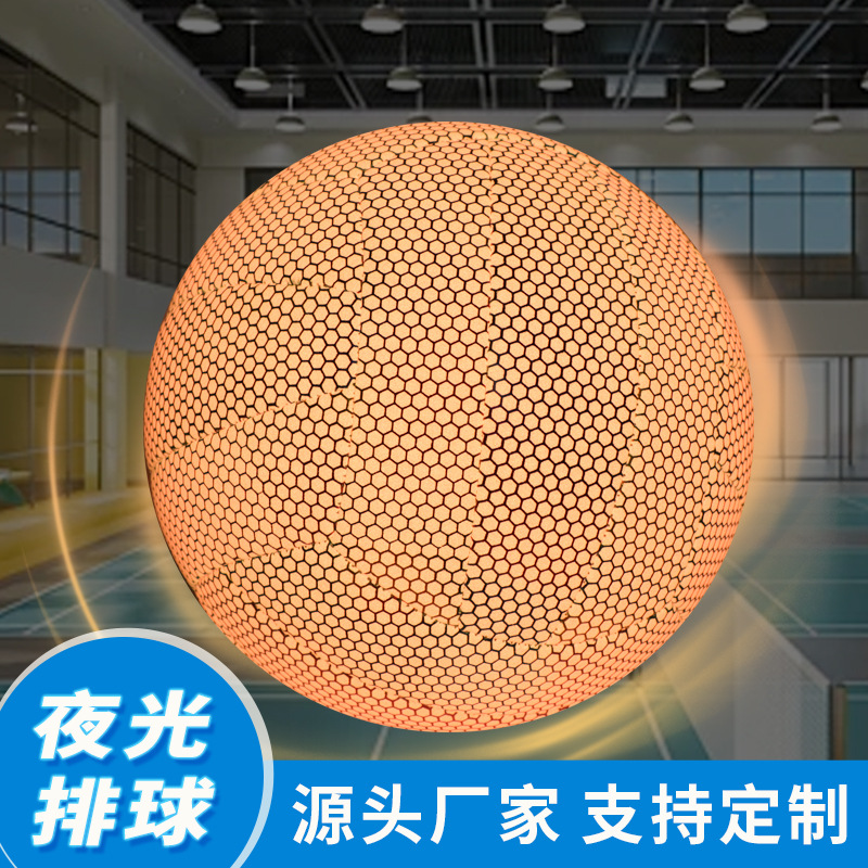 Cross-border luminous volleyball machine sewing PU training game No.5 volleyball luminous yellow pink volleyball fluorescent volleyball wholesale