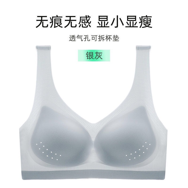 Picture of Summer Ultra-thin Ice Silk Non-marking Underwear Women's Large Chest Small Size Beautiful Back Breathable Non-steel Ring Anti-sagging Bra