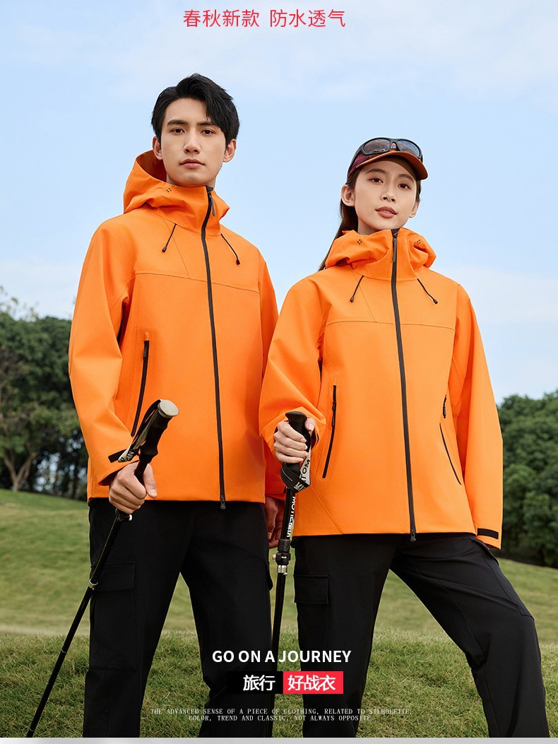 Gbt32614 Hard Shell Jacket Women's Rainproof Outdoor Ski Wear Breathable Mountain Climbing Wind Shell Jacket Men's Lightweight