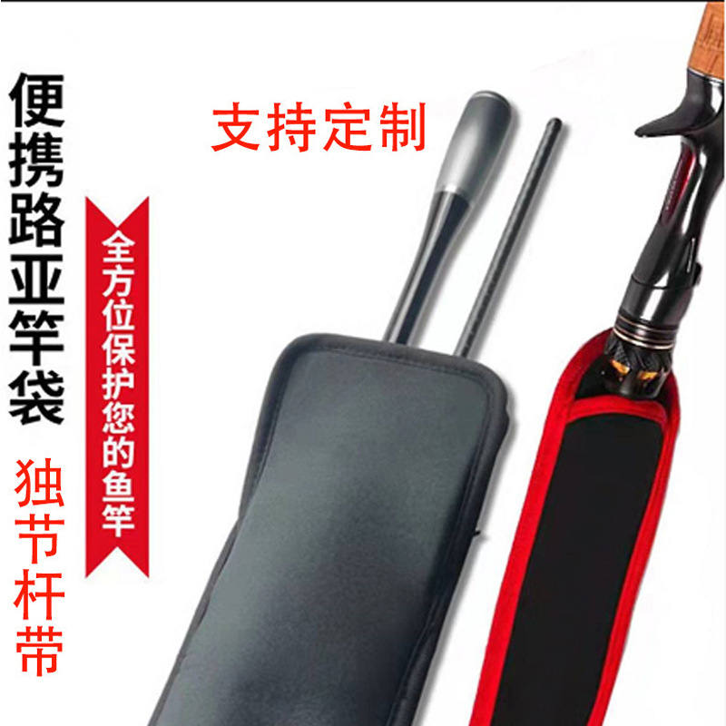 Soft Luya Fishing Rod Bag Waterproof Wear-resistant Fishing Gear Bag Fishing Rod Protective Cover Foldable Storage Bag Fishing Accessories Bag