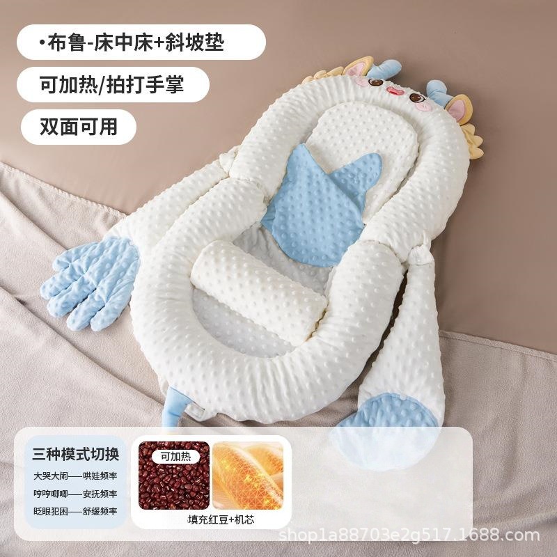 Picture of Bed-In-Bed Baby Newborn Anti-Pressure Baby 0 to 3 Years Old Anti-Jump Sleeping Artifact Anti-Choking Milk Spit Sleeping Pad Sleeping Nest