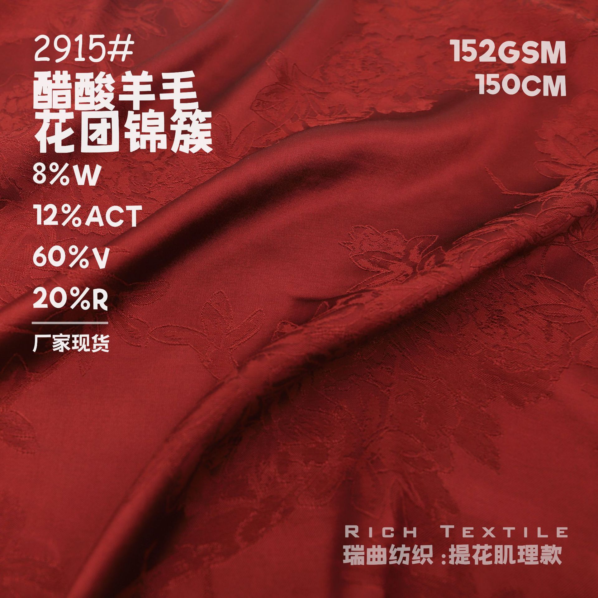 Acetic Acid Wool Flower Cluster Jacquard Cloth New Chinese Style Bright Silk Vintage Satin dress Hanfu Cheongsam Clothing Fabric
