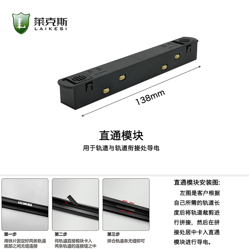 Picture of LED Main Lamp Intelligent Home Embedded Dark-mounted Light-mounted Living Room Lighting Embedded Black 48V Magnetic Track Lamp
