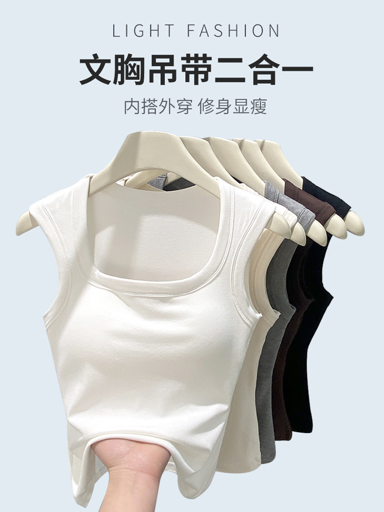 Picture of H875 One-piece Wide Shoulder Belt Vest with Chest Pad Women's Inner Wearing Summer I-shaped Slim-fit Outer Wearing Base Top Tube Top