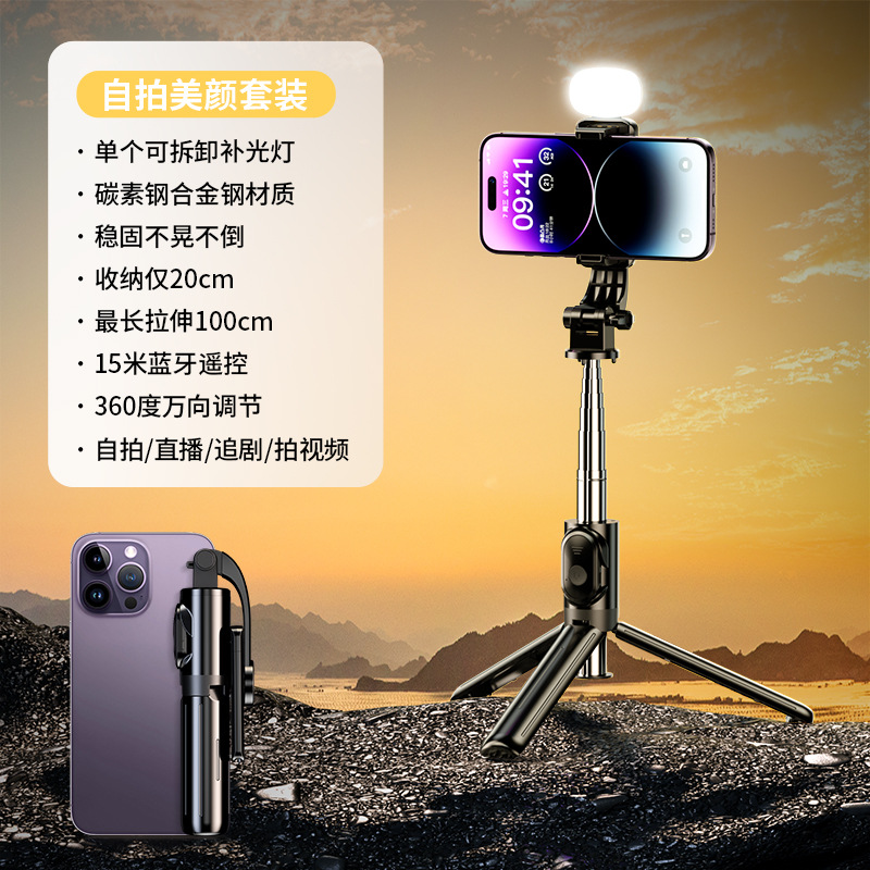 Picture of Anti-shake handheld selfie stick mobile phone holder trembles Bluetooth live tripod shooting photo overhead stabilizer