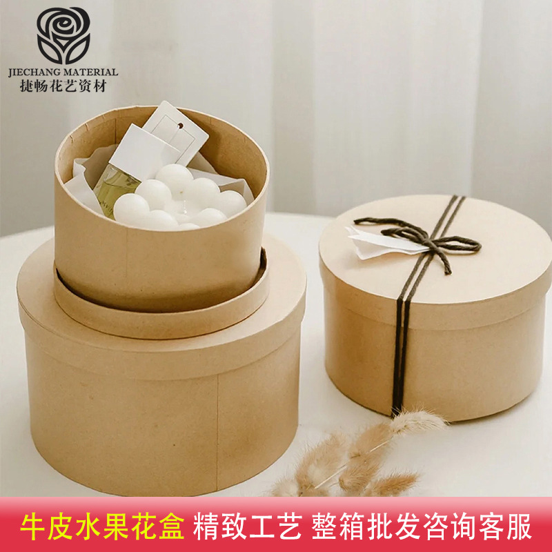 Oval Kraft Paper Fruit Gift Box High-End Souvenir Hug Bucket Bouquet Bucket DIY Flower Packaging Flower Shop