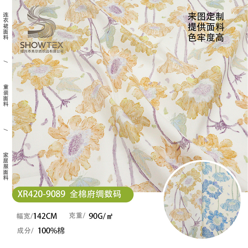 Xr420-9089 Sunflower Cotton Poplin Digital Printed Skirt Suspender Women's Suit Fabric