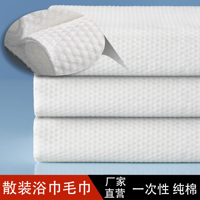Picture of Bulk Disposable Towel Bath Towel Beauty Salon Barber Shop Bath Head Wash Travel Non-woven Hair Towel