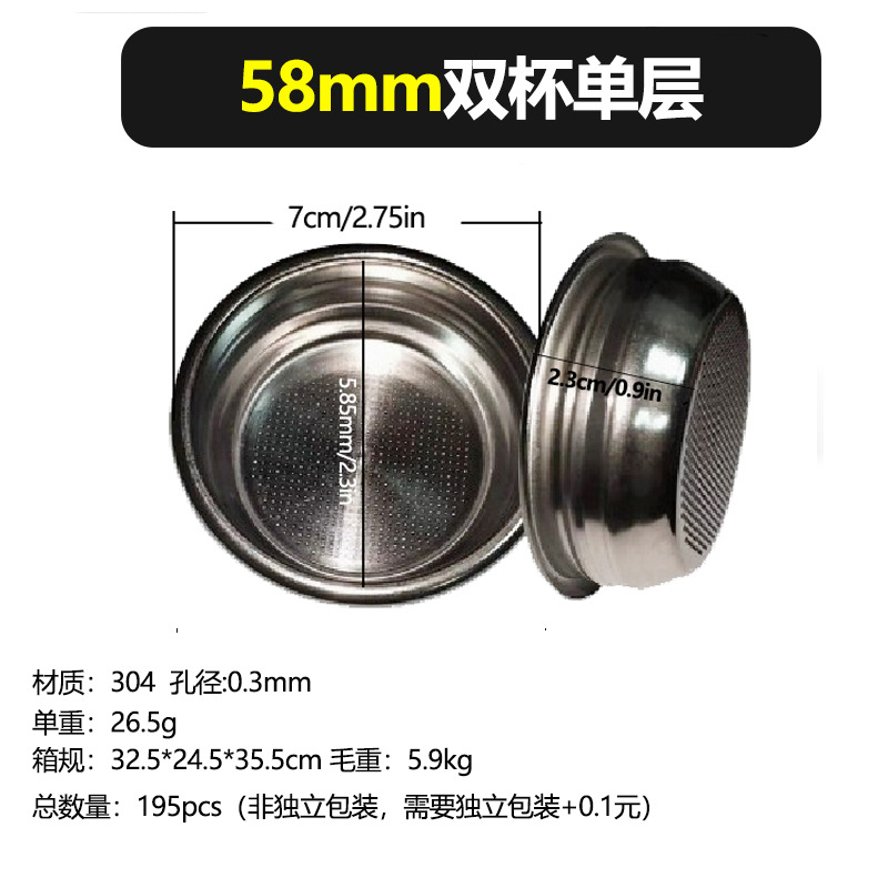 Picture of Factory supply coffee powder bowl stainless steel powder tank filter powder bowl 51 single and double person 58 powder bowl 53 blind bowl