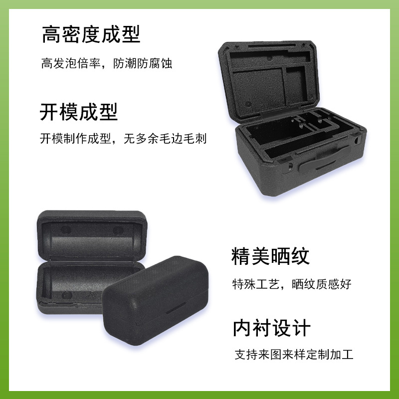 Picture of EPP double-layer instrument packing box anti-collision foam rigid epp high density molding anti-static suitcase products