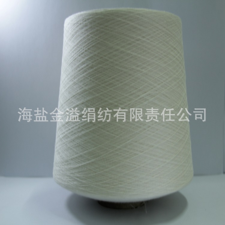 Jinyi 90S/1 Combed Long-Staple Cotton Yarn Cotton Cotton Spinning Yarn Cotton Yarn Original White Embryo Yarn Bobbin Yarn