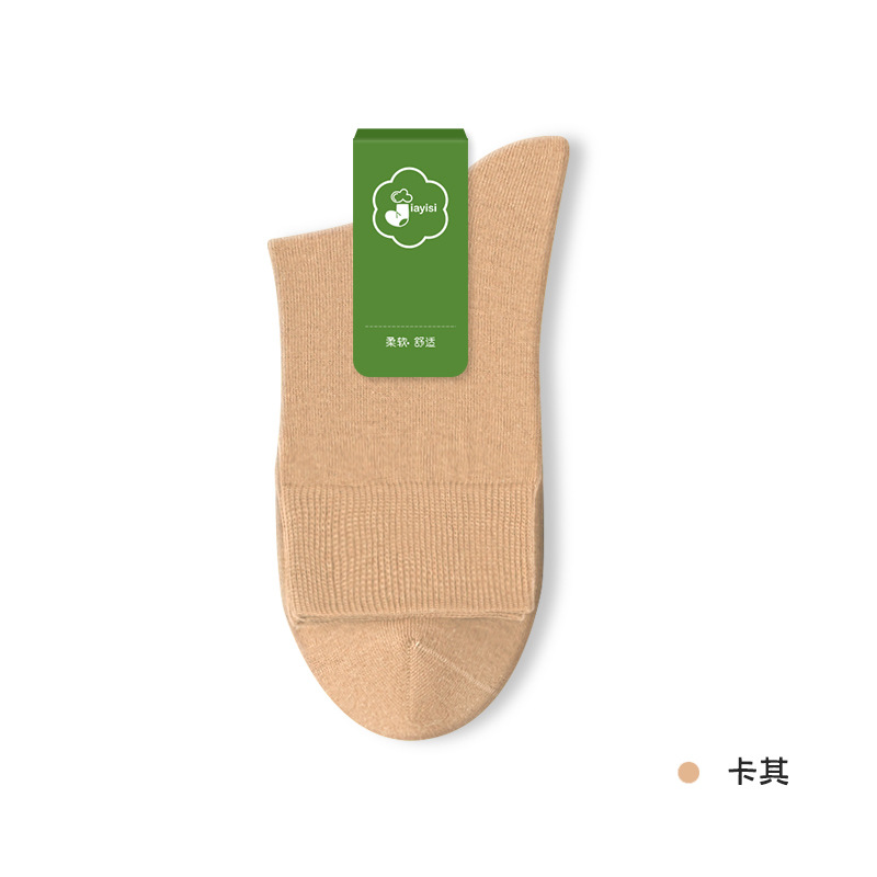 Picture of Socks men's autumn and winter cotton deodorant antibacterial mid-tube socks sweat-absorbent deodorant stockings winter men's sports cotton socks