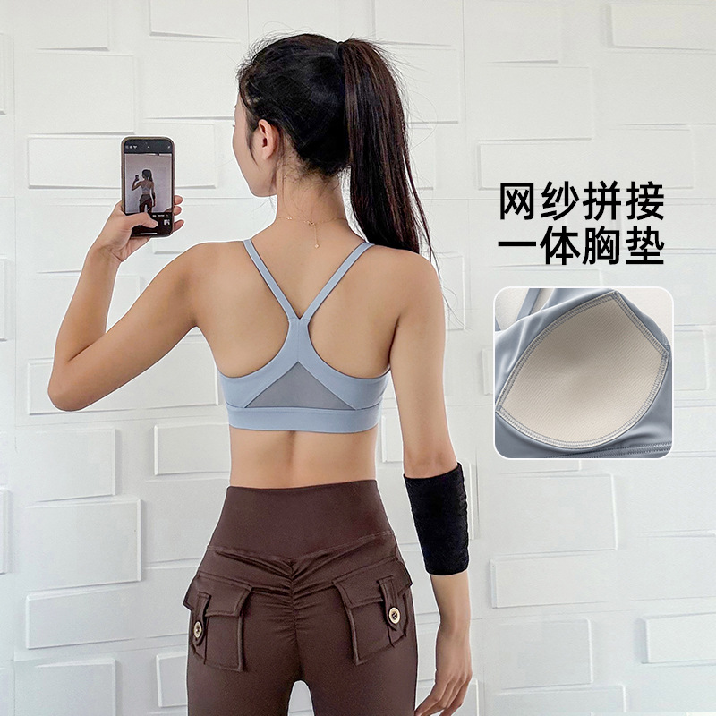 Yoga Vest Women's Push-up Shockproof Beautiful Back No Steel Ring Sports Bra Summer Quick-drying Running Training Fitness Underwear