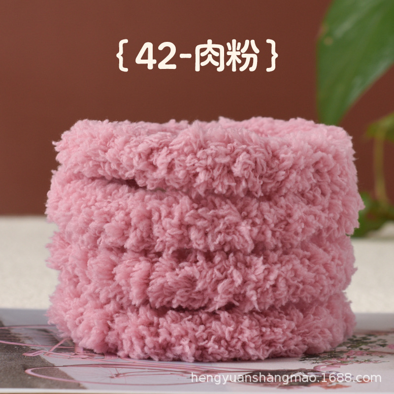 Picture of Twist bar fleece-lined encryption coral fleece puppy simulation manual diy plush strip twist bar 15MM material weaving