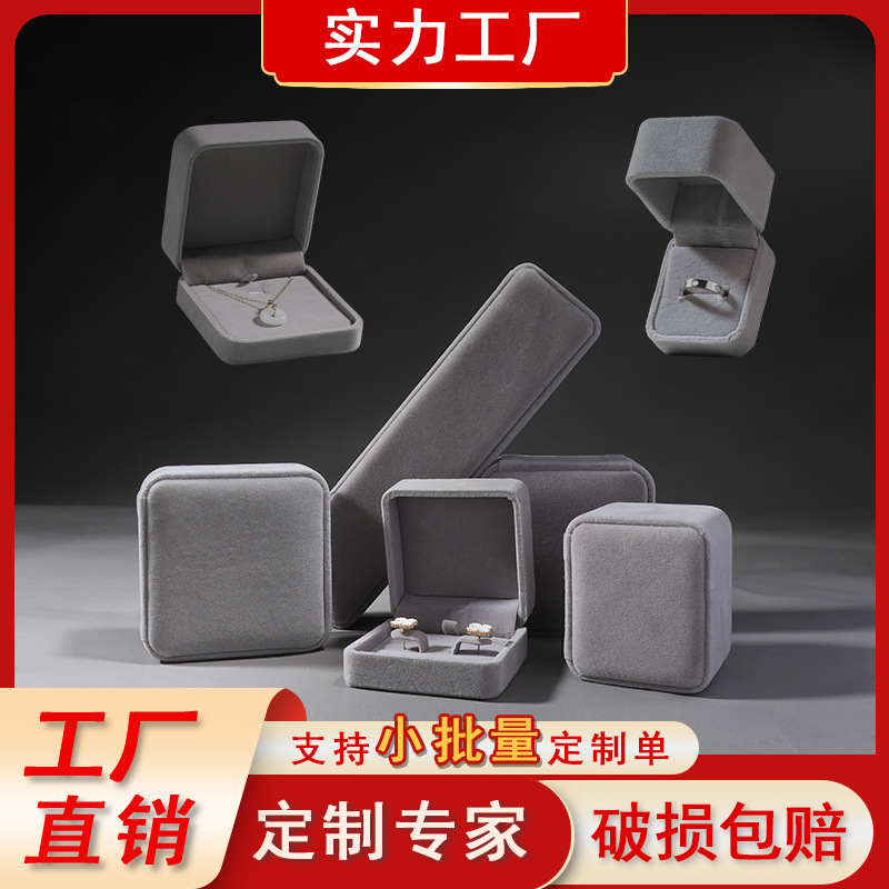Manufacturer Velvet Jewelry Box Ring Box Rounded Earrings Necklace Packaging Box Jewelry Bracelet Bracelet Box Wholesale