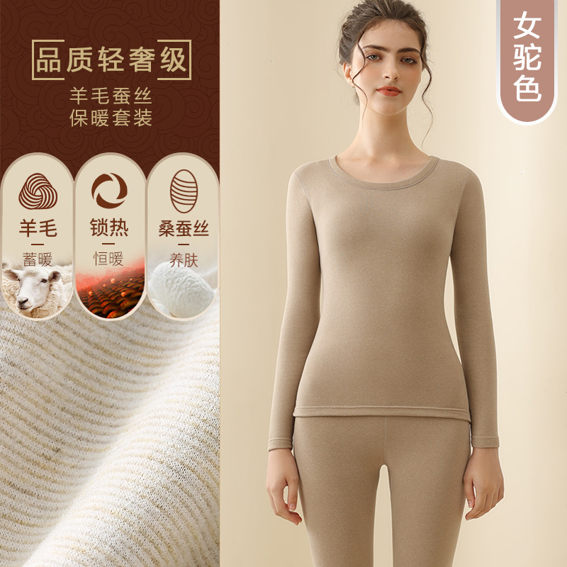 Picture of Silk wool thermal underwear men's suit de Velvet thermal clothes women's autumn clothes long pants body shaping bottoming shirt wholesale